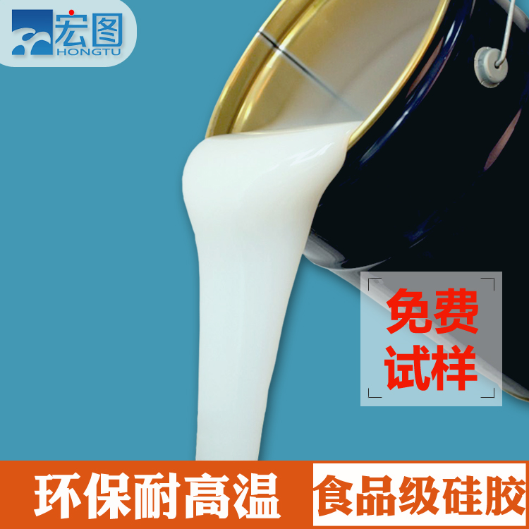 如何正確使用食品級(jí)硅膠原料？看這里就對(duì)了！